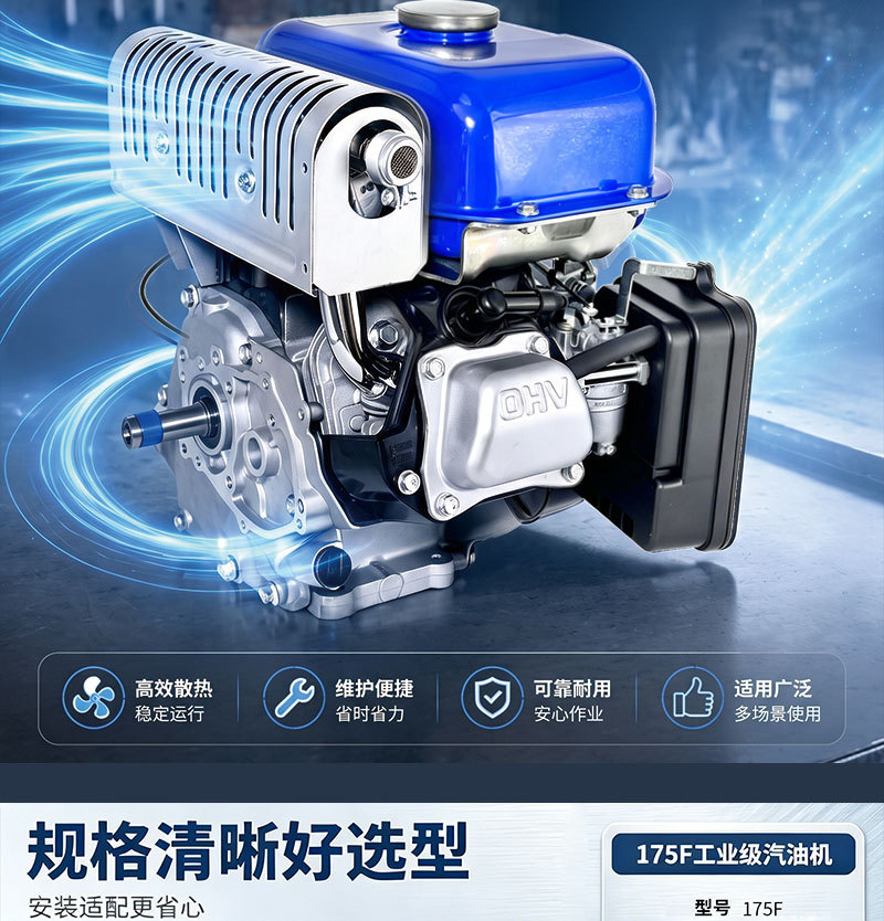 Small gasoline engine grinder, rail transport vehicle, rice transplanter, 175F 6 horsepower gasoline engine