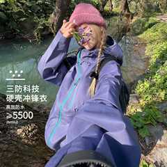 Kongshanyu アウトドアジャケット女性の秋と冬ハードシェル防風防水スリーインワンジャケットフード付き登山ジャケット男性 25
