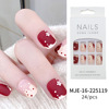 Short nail stickers for manicure, fake nails, wholesale, ready-made product