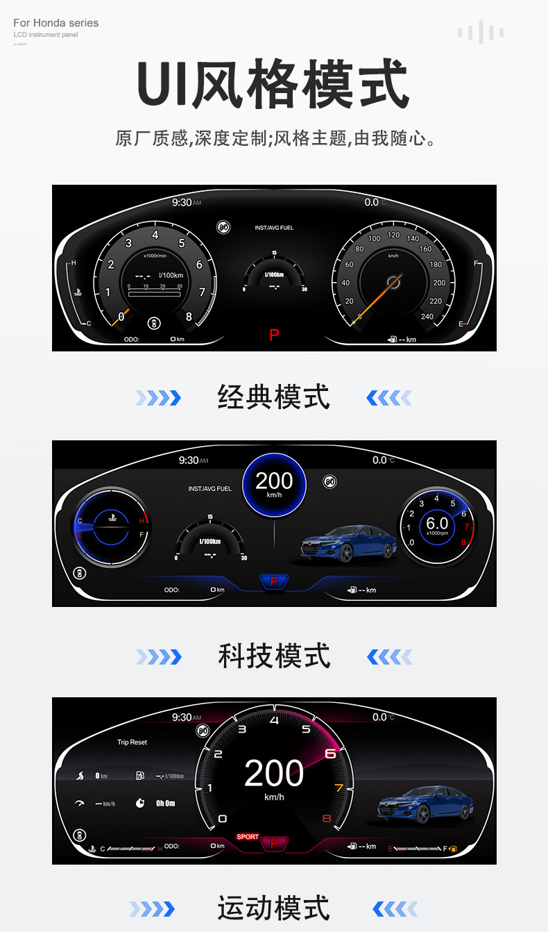 Suitable for Honda Accord Tenth Generation Full Lcd Instrument Panel 18-21 Models Modified Speed and Oil Temperature Gauge Upgrade Dashboard