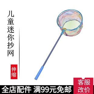 ��̼ͯ������С���W��С�~�W�r���ץ�x������s�W�����b�F؛���l