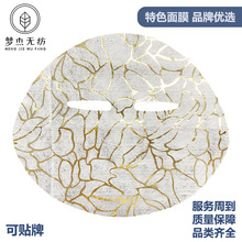 ��ܠC����Ĥ����z����D��Ĥ���̝����o�aˮ�Q�z��Ĥ���S��ֱ�N