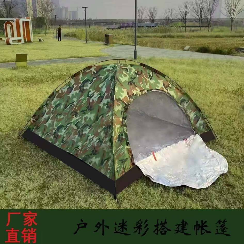 Carpas Carpas de camuflaje al aire libre Camping al aire libre Carpas de construcción 2-4-8 personas Carpas Equipo de ocio Carpas portátiles