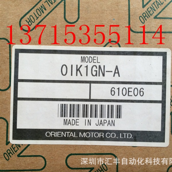 代理OM东方马达OIK1GN 0IK1GN-A 01K1GN-A SB32-IN PAVR-20KY