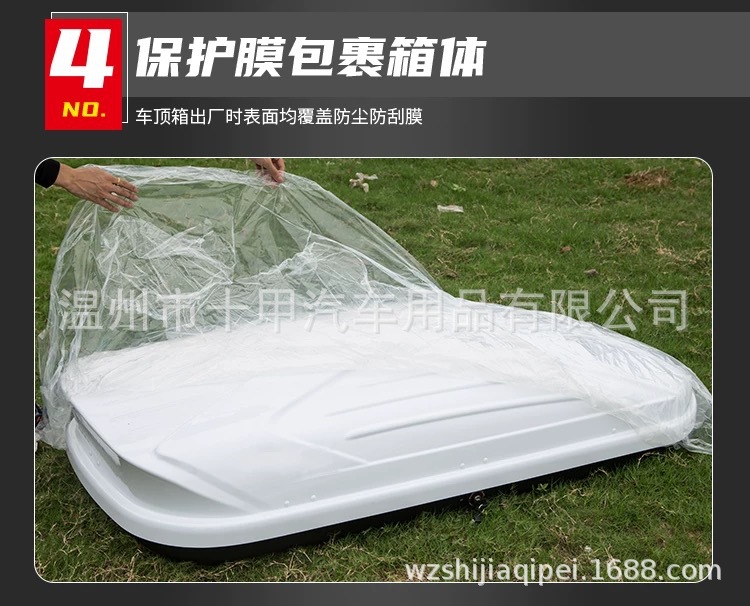 Roof luggage rack luggage roof box Changan CS75 CS95 CX70 CS35 CS55 car luggage