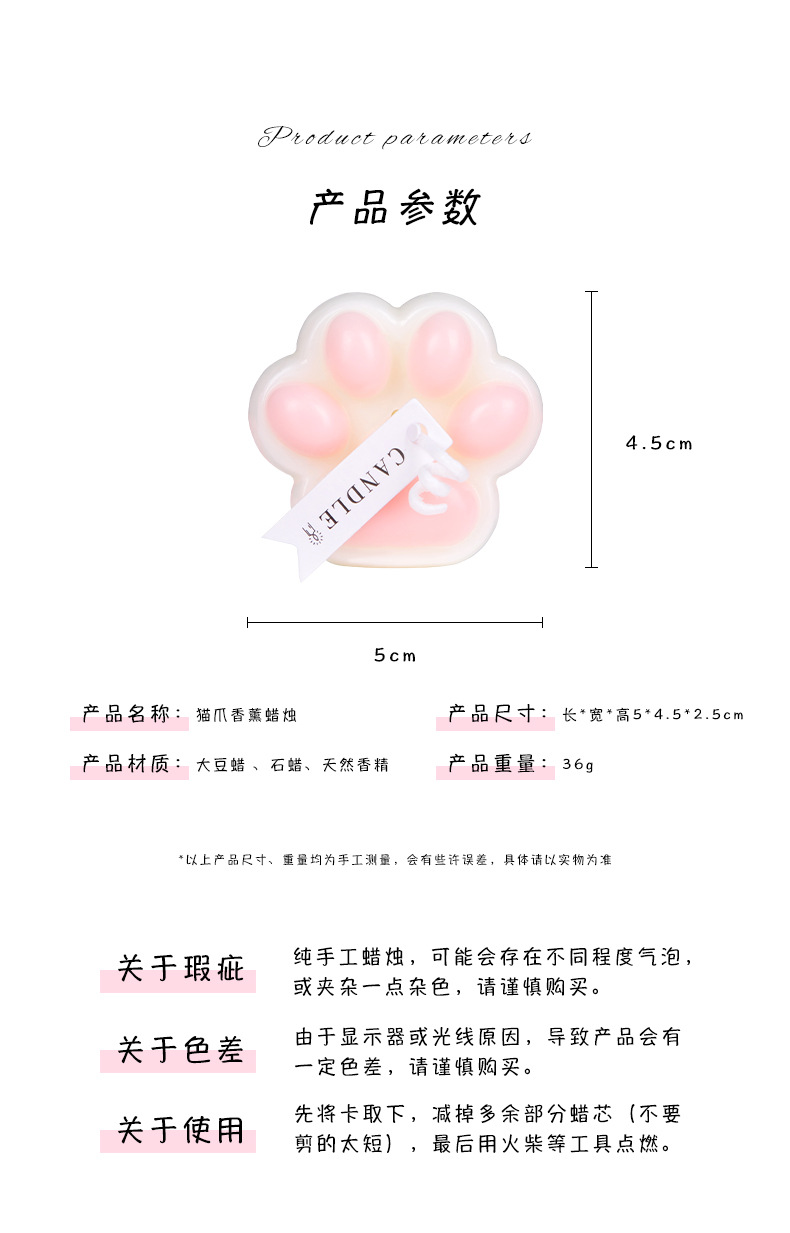 猫爪香薰蜡烛_09.jpg