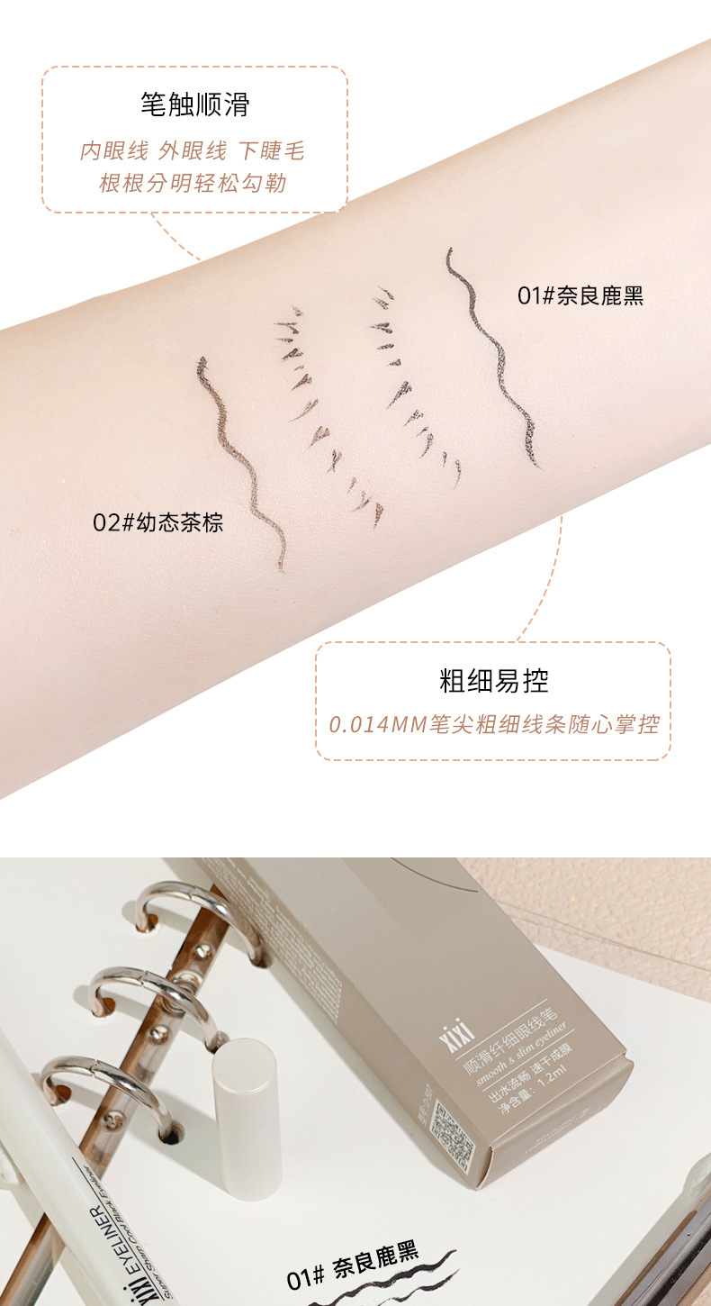 The makeup xixi is smooth and slender. The eyeliner is extremely fine, waterproof and won't smudge the eyes and face. It can be used to outline shadows undefined