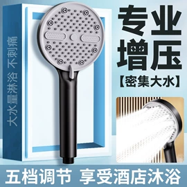 花洒淋浴配件;手持花洒;水嘴