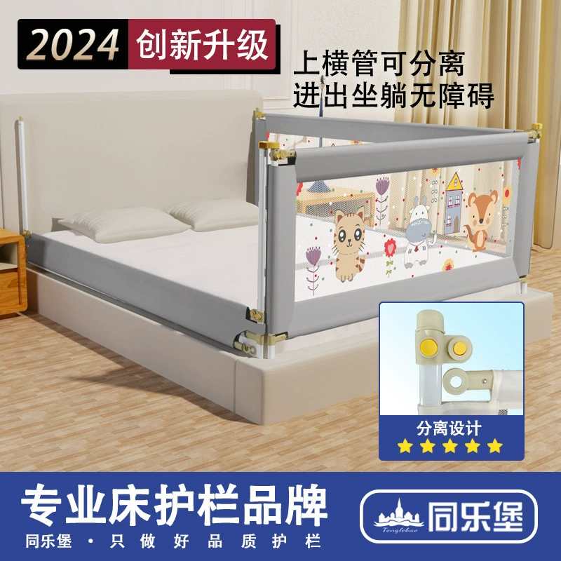 Поручень для кровати для младенцев и детей, защитное ограждение для кровати от падения, прикроватный барьер, универсальное детское защитное ограждение, цепочка поставок с одной и трех сторон.