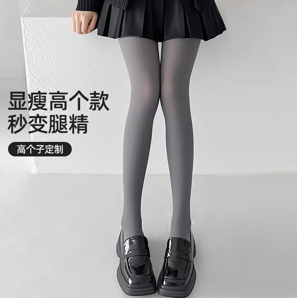 Gray Velvet Pantyhose for Women, Anti-Snag Tights for Spring and Autumn, Coffee-Colored Leggings for Autumn and Winter, Slimming Leggings