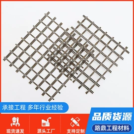 土工格栅;工地施工材料;土工布