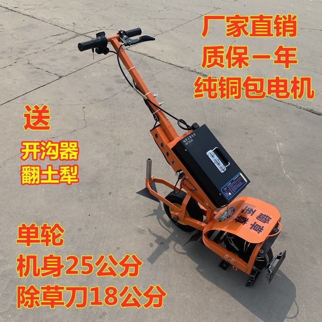 新款电动除草机开沟翻土松土一体机 多功能开沟机 小型手推锄草机