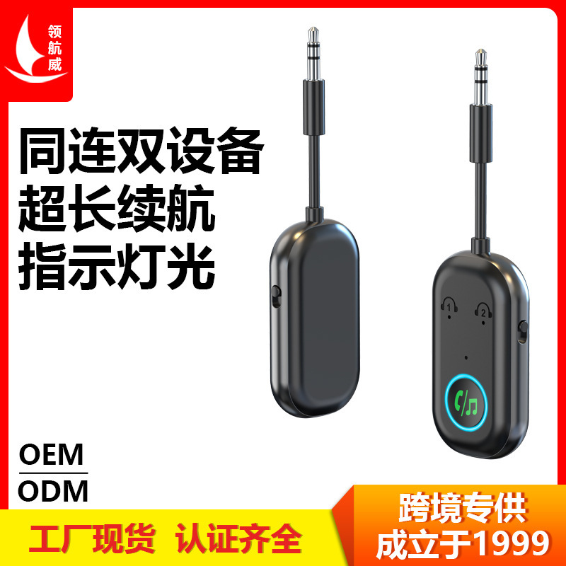 Receiver Integrated Br08 Car Aux Bluetooth Receiver Bluetooth 5.3 Adapter 3.5mm Audio Conversion Connector