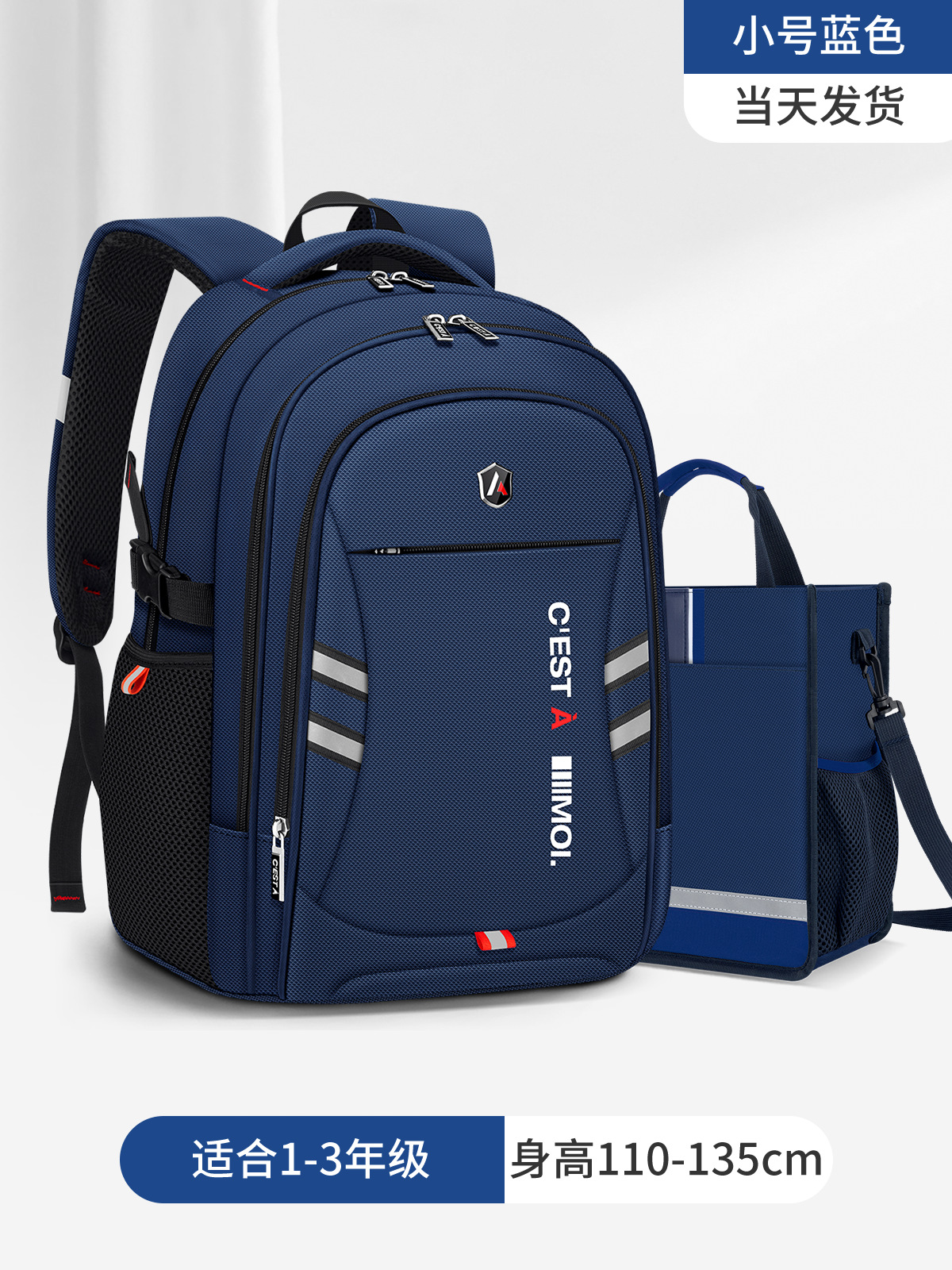 Mochila escolar para estudiantes masculinos de primaria simple versión coreana de gran capacidad 3-6 grados de gran capacidad reducción de carga de gran capacidad protección de la columna mochila de viaje