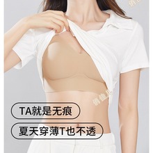 【严选】隐形无痕内衣深肤色薄款上托无钢圈聚拢背心式无尺码文胸