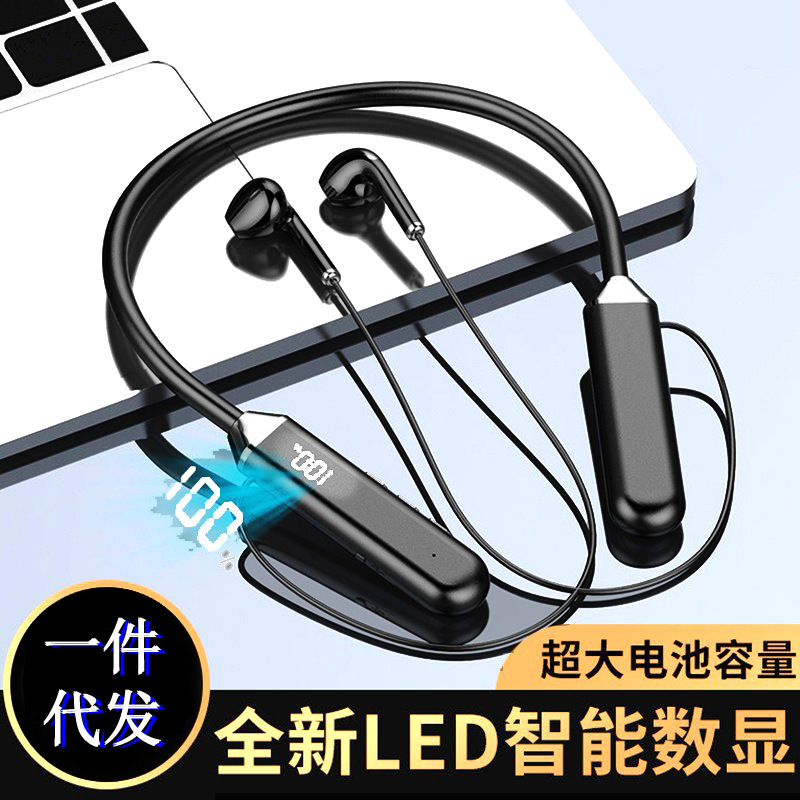 Wireless Bluetooth Headset with Led Digital Display Function, Long Battery Life, Universal Sports Stereo, Neckband Style, Dual-Ear Sports Model
