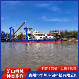 山东潍坊12寸绞吸船 , 抽沙船制造厂家