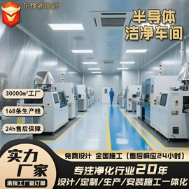 空气净化设备;过滤器;无尘车间