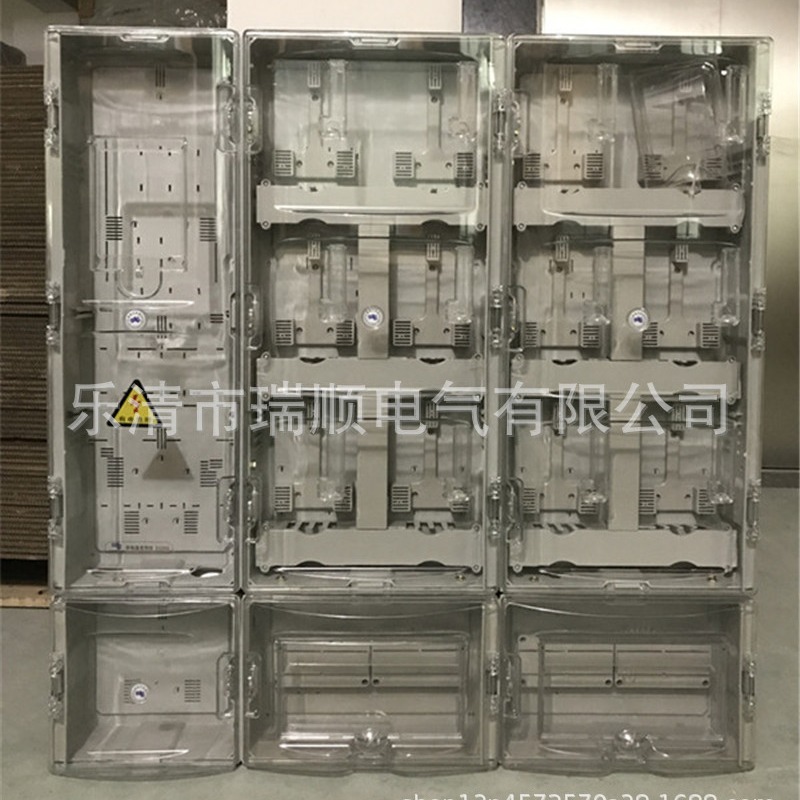生产南网单相12户透明电表箱插卡式户外PC塑料智能防窃拼装配电箱