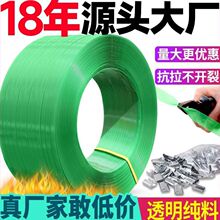 PET��䓴�����������FƤ������ֹ��������C�ð��b��������ώ�