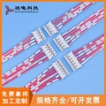 PH2.0�t���ž������B�Ӿ��ӹ�2.54�{�� 2468���ž��p�^����Դ��