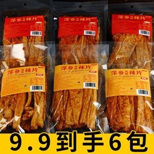 ����Ƽ�l�Lζ��Ƭ8090��W�t��Ƥ���lС�r��ͯ��ζ������׷����ʳ