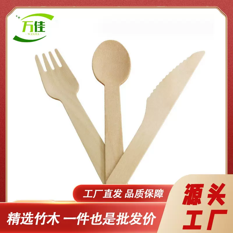 一次性刀叉勺可降解桦木餐具木勺木刀木叉水果叉冰淇淋勺可烫印