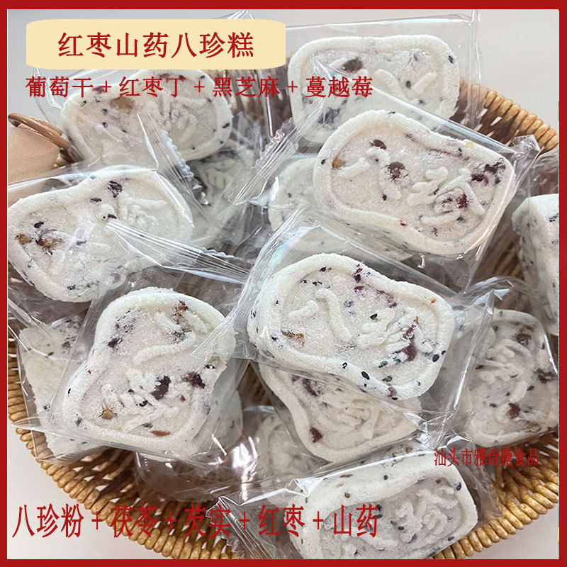 红枣山药八珍糕袋装养胃糕点独立包装粗粮饱腹代餐早点代发