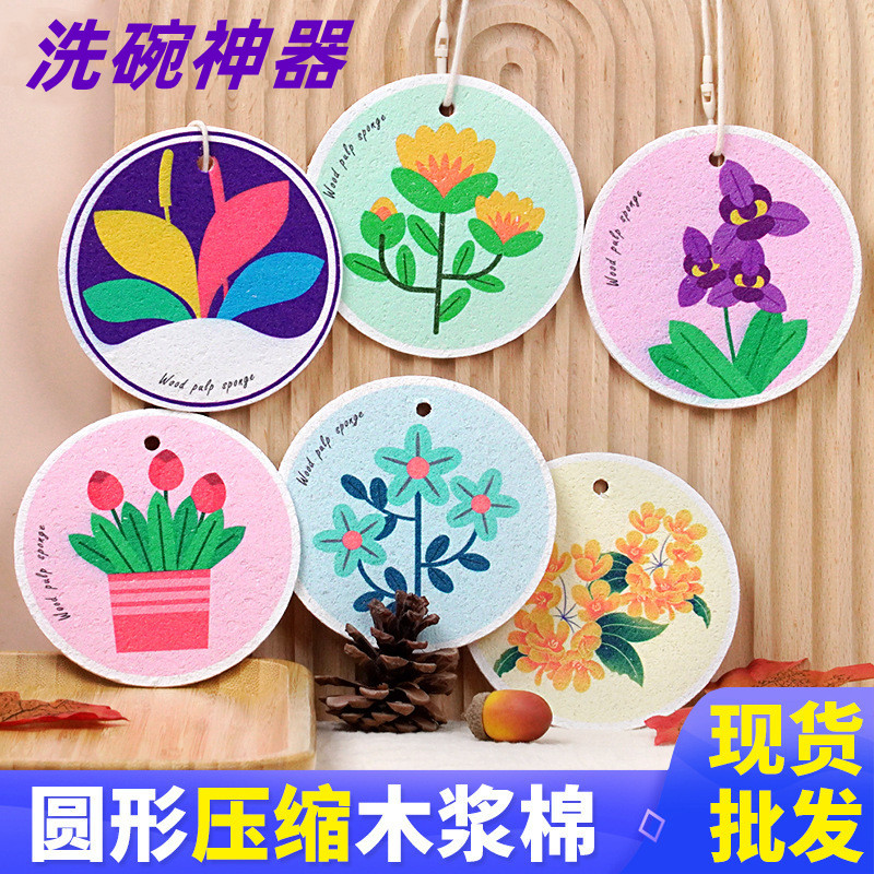 Pot Washing Brush,Dish Cloth,Wood Pulp Cotton Sponge,Compressed Wood Pulp Sponge,Pot Scouring Pad,Kitchen Rag,Direct Sale