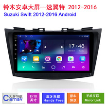 �m���ľSuzuki��������������Swift܇�dGPS��׿����������܇Ӱ��