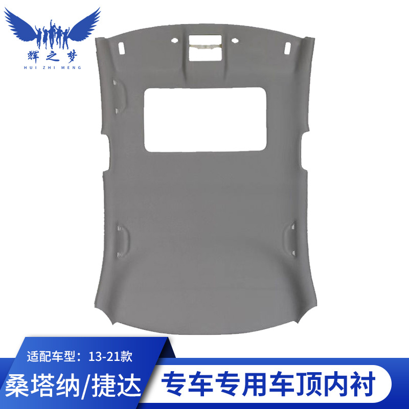 Car roof lining – Skoda Skoda Superb/Octavia/Fabia/Rapid - 13-20-rapid-gray-with-sunroof