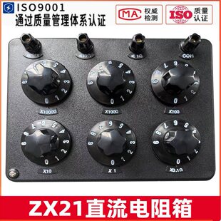 ���������ZX21a/b/c/d/e/f/gֱ����׼���{���Dʽ���I��������