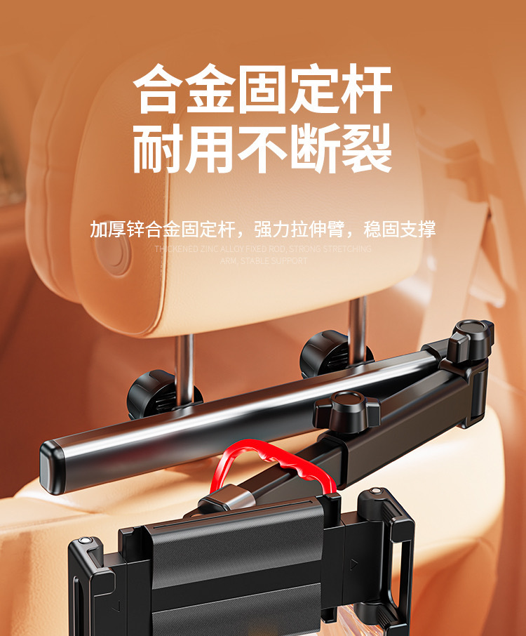 Car rear flat bracket car headrest seat back special mobile phone bracket retractable folding universal bracket