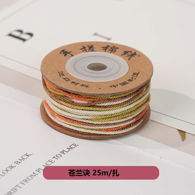 藏式文玩手搓棉线 手工编织DIY手串手链绳材料彩色多股线耐磨绳子|undefined