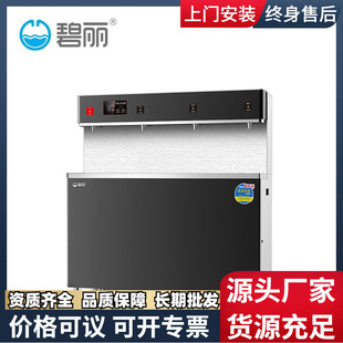 ��ʽ��������ˮ�C�WУ�ˮ�C�^�V��ˮȫ�ز��P�ֱ�ˮ�S��һ�w