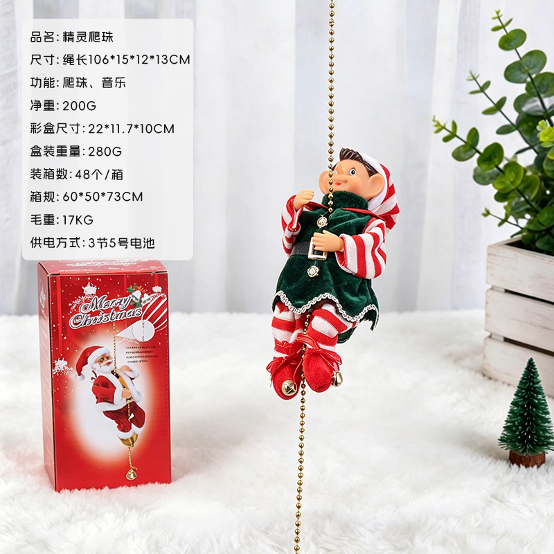 Escalera eléctrica navideña transfronteriza de Amazon con diseño de Papá Noel, regalo de Navidad para niños, decoraciones navideñas