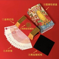 Brics紅包箱発銭器2024龍年紅包新創意紅包推引金新年brics紅包機