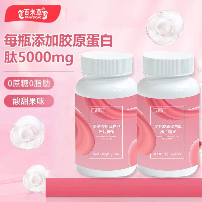 Ganoderma lucidum collagen peptide tablet candy plant extract tablets granular production line custom OEM