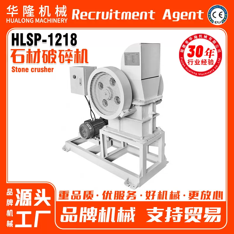 石材破碎机矿石鹅卵石玄武岩方解石砂岩石英石大理石花岗岩粉碎机