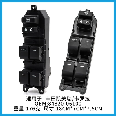 84820-06100 Is Suitable for Toyota Corolla Glass Lift Switch, Driver's Window Button, Foreign Trade Model (Glass lifter)