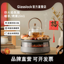 Glasslock���t�������ՠt�w���ǻ�t����늲�tȫ�����B����