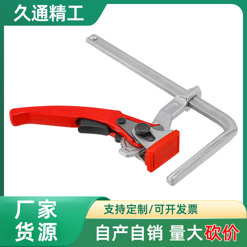 Cadena de trinquete de cabeza cuadrada rápida F-clamp fijación especial de empalme de carpintería almohadilla antideslizante anti-daño ahorro de mano de obra herramienta de sujeción de alta eficiencia