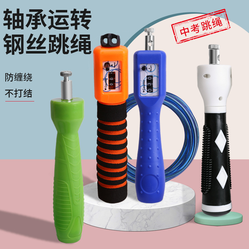 새로운 스타일 로프 건너 뛰기 색상면 고무 로프 건너 뛰기 학생 경쟁 로프 건너 뛰기 어린이 자동 계산 로프 스폰지 핸들