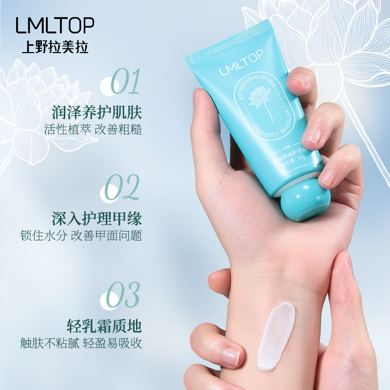 LMLTOP fragancia suave crema de manos serie hidratante Cuidado de las manos Anti-agrietamiento crema de manos LML2048