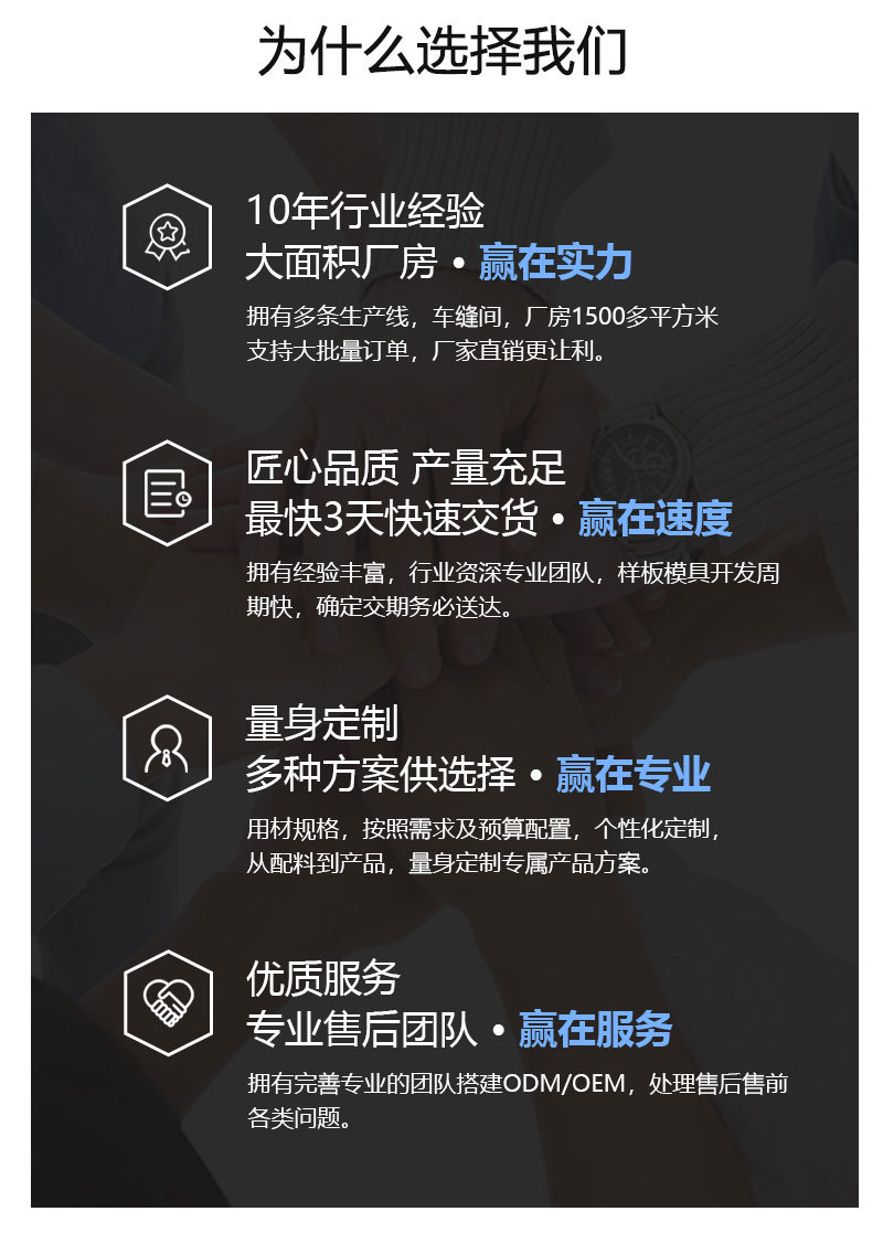 公司介绍_08.jpg