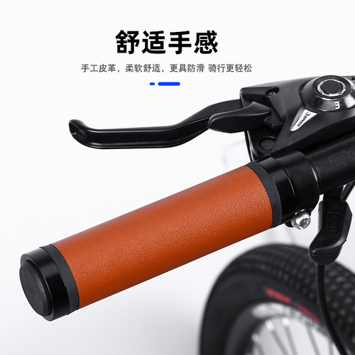 Bicycle cowhide handlebar cover mountain bike retro lock-on handlebar cover PU leather hand-stitched anti-slip handlebar cover