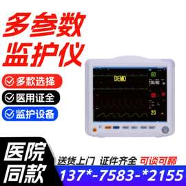 心电监护仪多参数 多参数病人监护仪 医用多参数12.1寸
