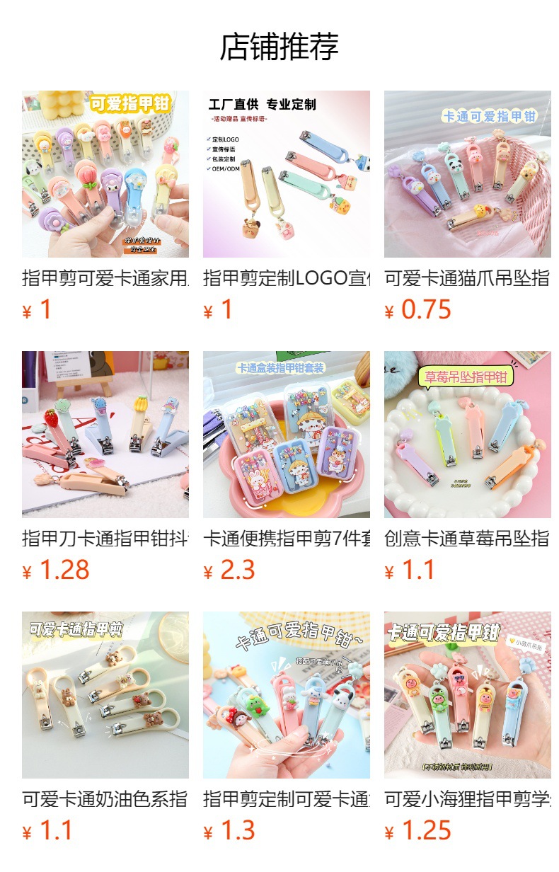 It cannot be clicked in the preview state. After publishing, you can click to jump to the corresponding product page.