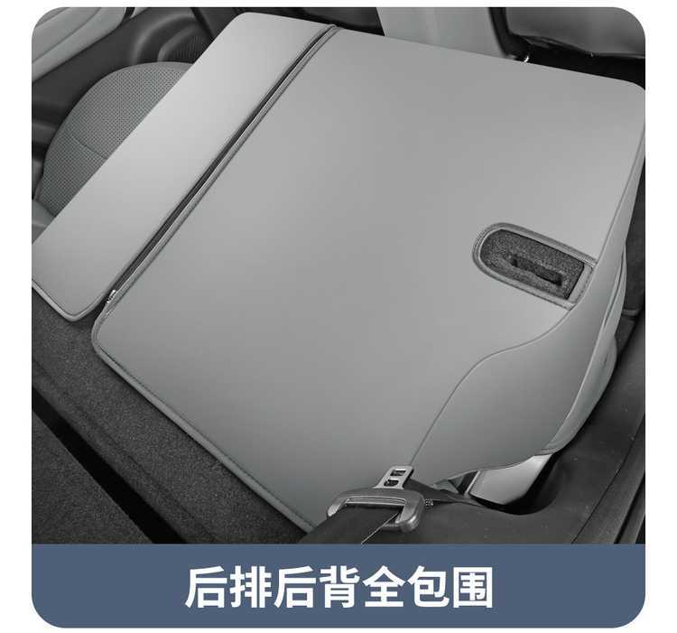 26-piece set of leather seat covers specifically designed for the Leapmotor A05, suitable for all seasons, with perforated and breathable design