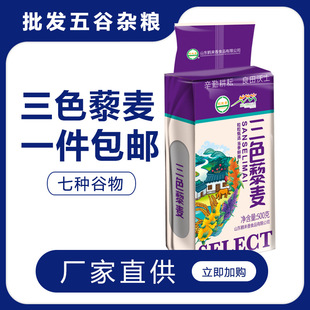 ����Ҏ����ɫ޼�����l500�˻��1���ຣ��ԭ�خa�ּZ���ͺڼt��